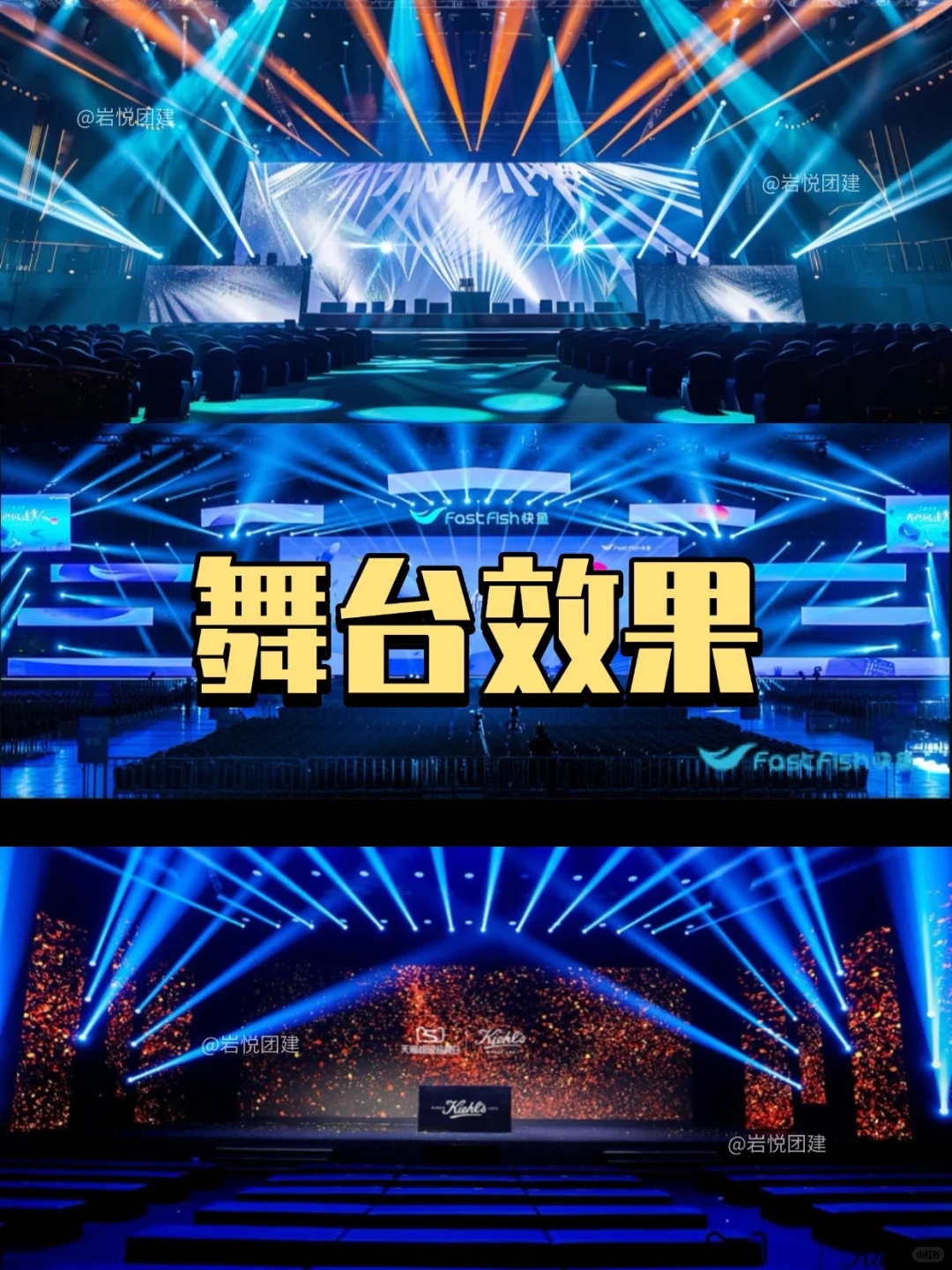 ?供应商大会|携手共赢,聚力前行!