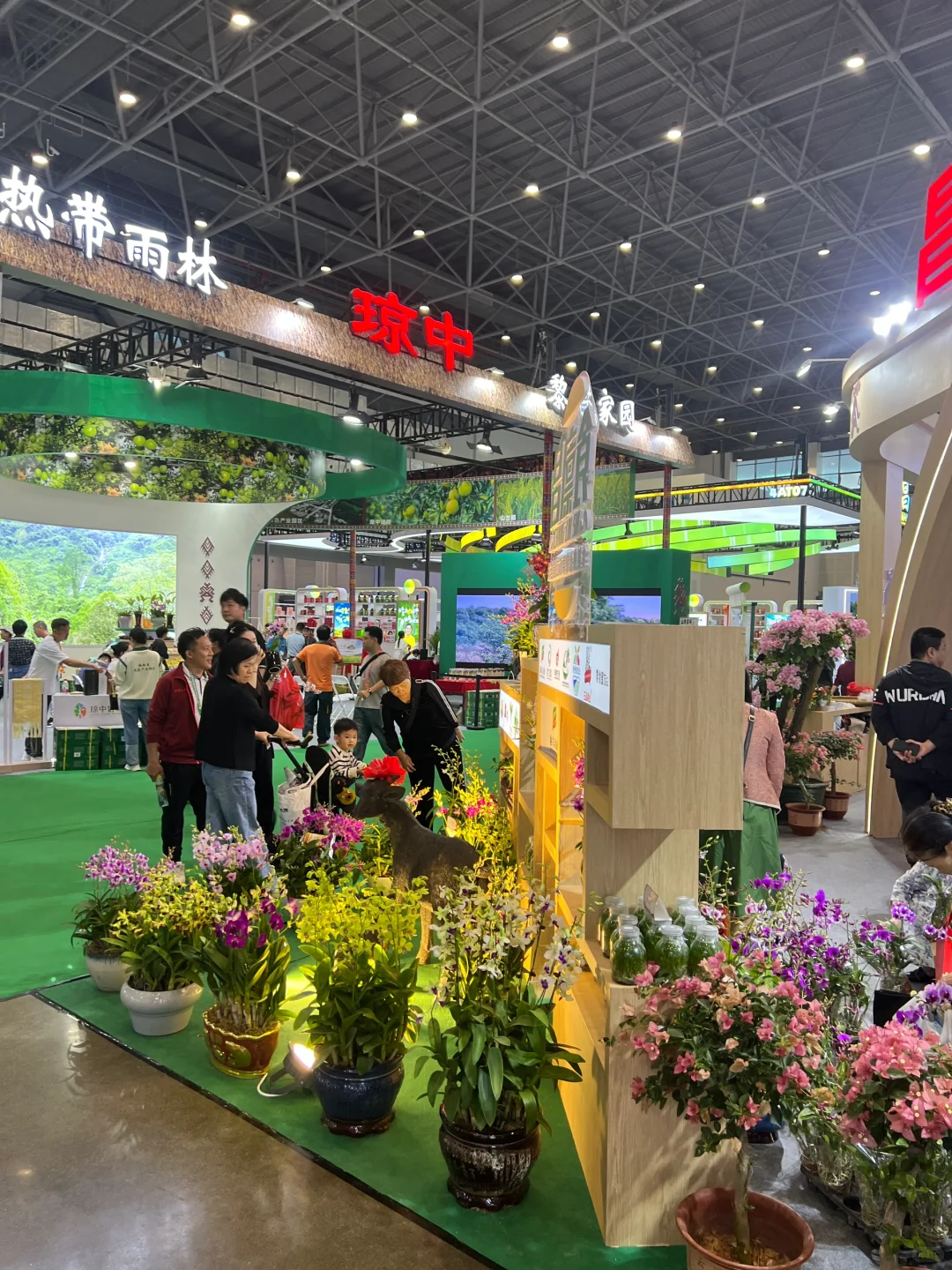 2024中国海南（27）国际热带农产品冬季交易会