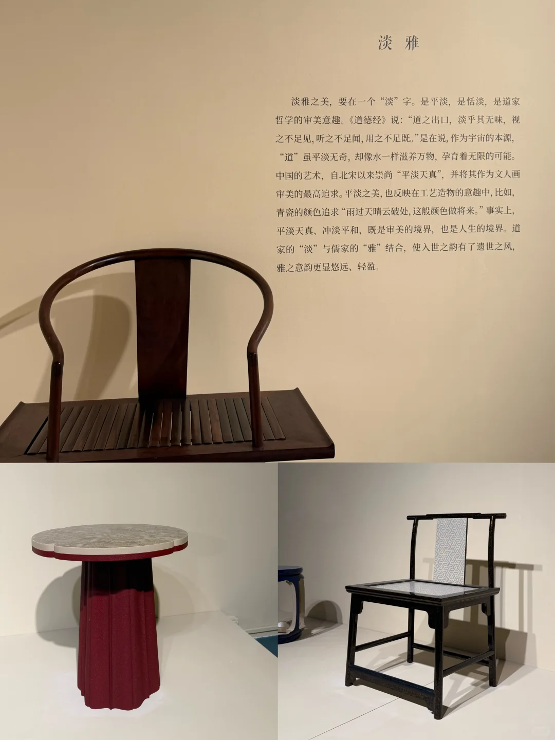 中的精神——当代中国设计与工艺展