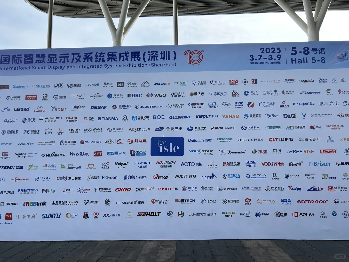 逛展了逛展了！又是拿下客户的好好机会