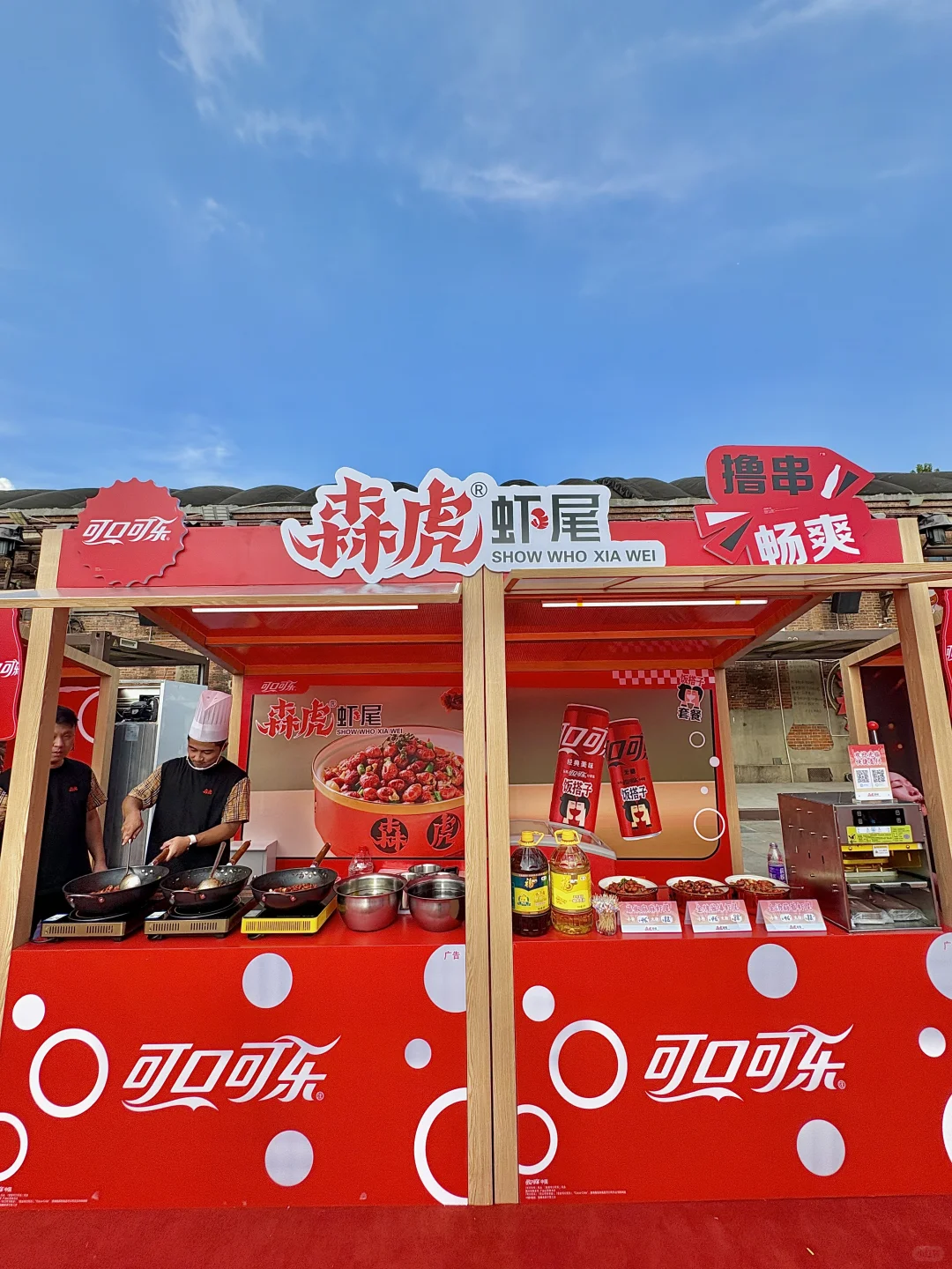 郑州人都收到通知了吗？！免费吃喝！！快去领！！