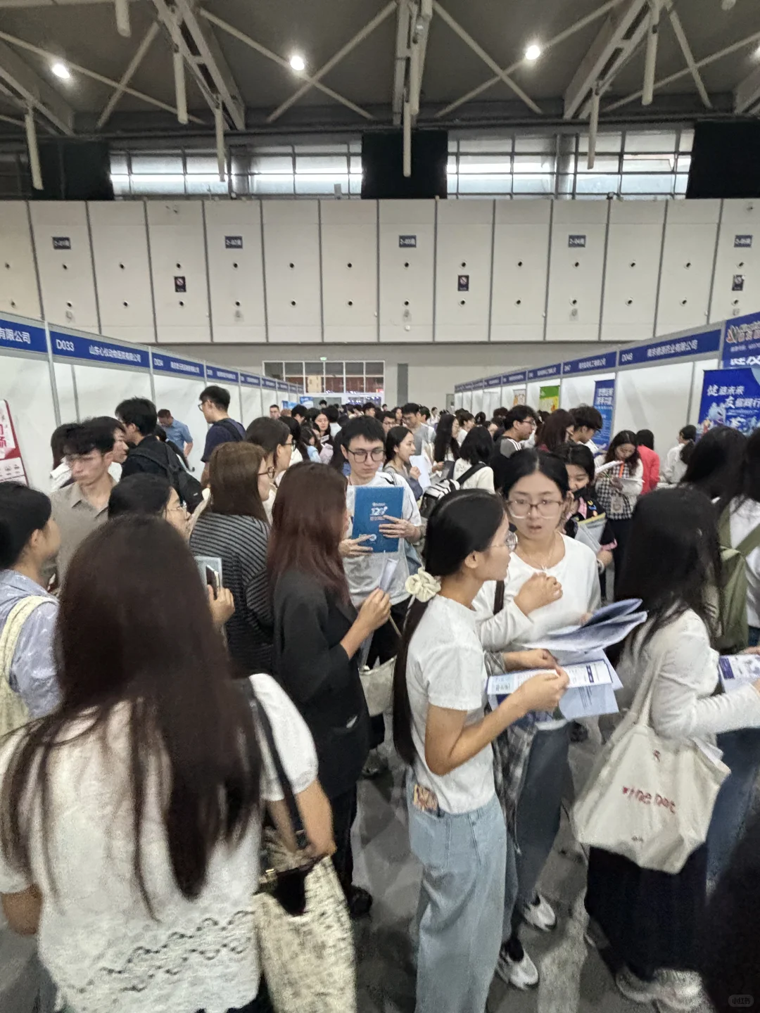 2026届毕业生公益供需洽谈会