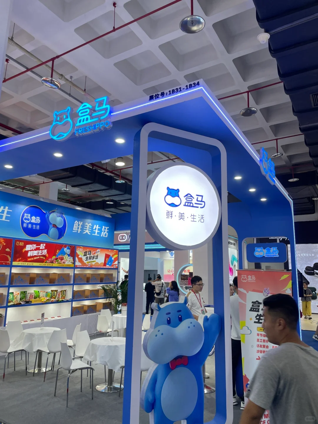 北京礼品展?,感觉半个城的主播都在这了