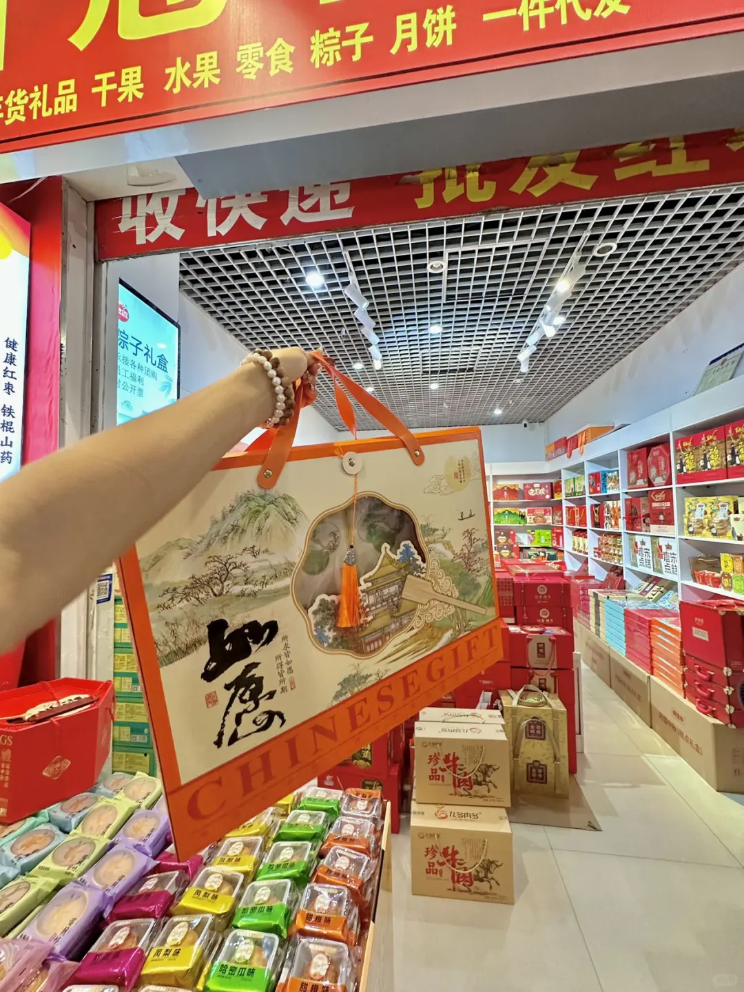 郑州中秋月饼囤货地！华南城5号馆冲