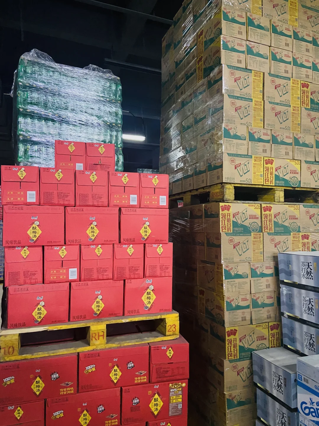 ?深圳酒水饮料批发·免费送货上门！?