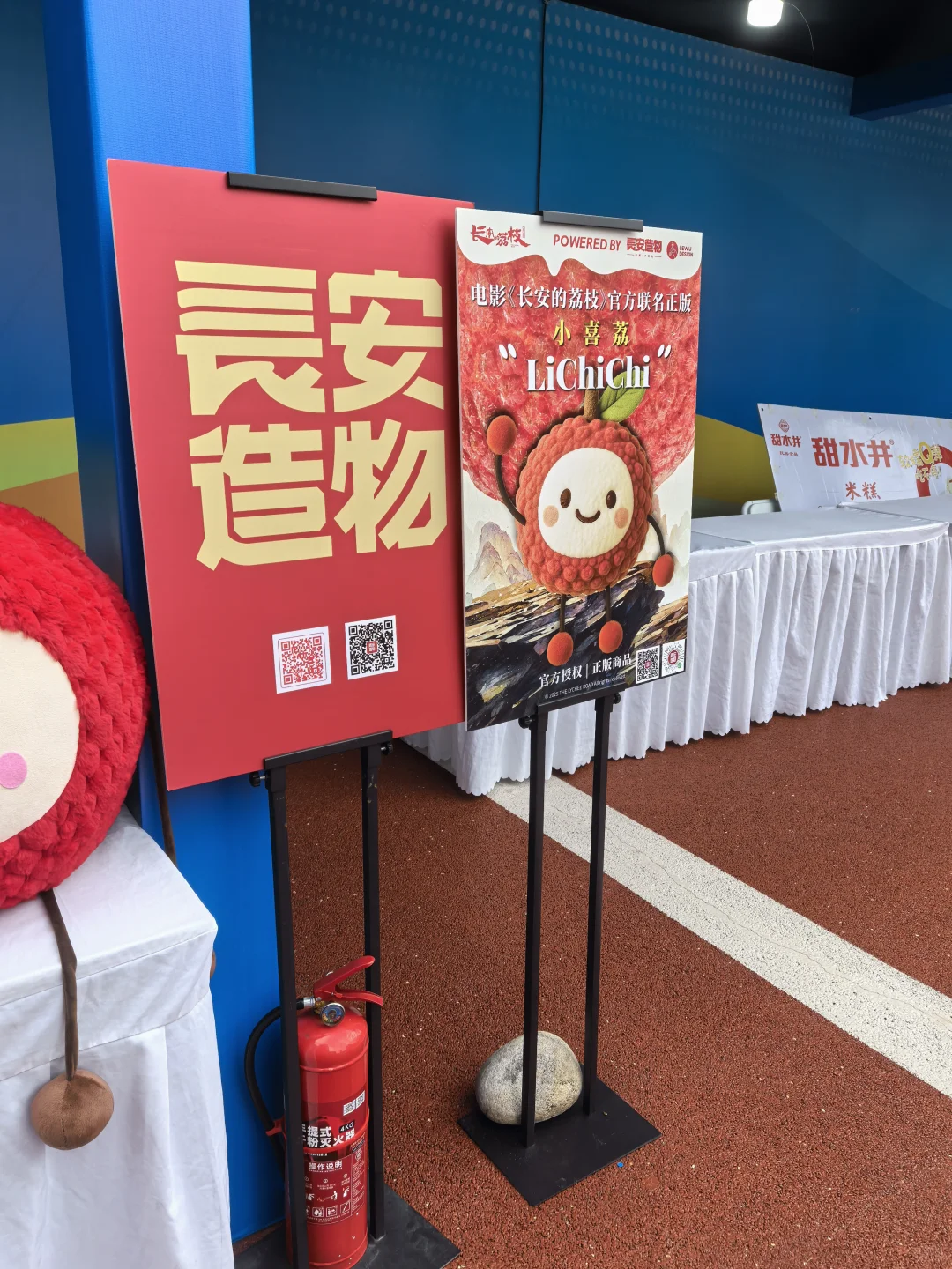 来西安看长安造物电子消费展