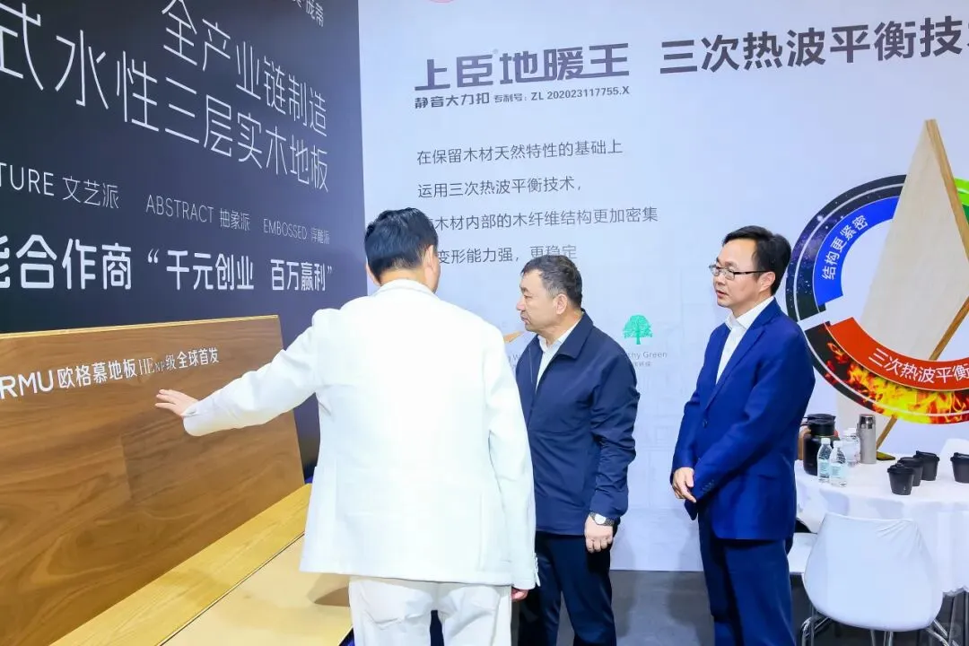 2025湖州国际绿色家居暨全屋定制博览会