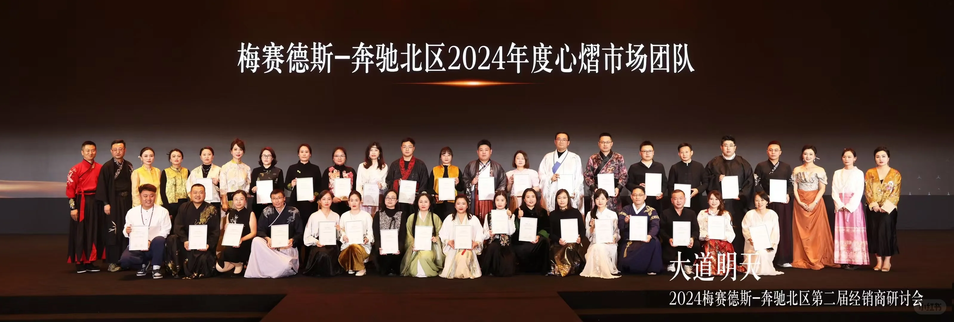 奔驰市场经理一年的收获