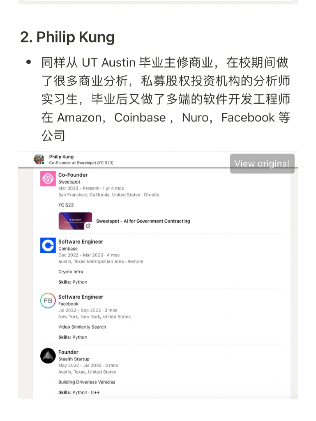 神器2⃣️|端到端的的 AI 政府招标采购平台