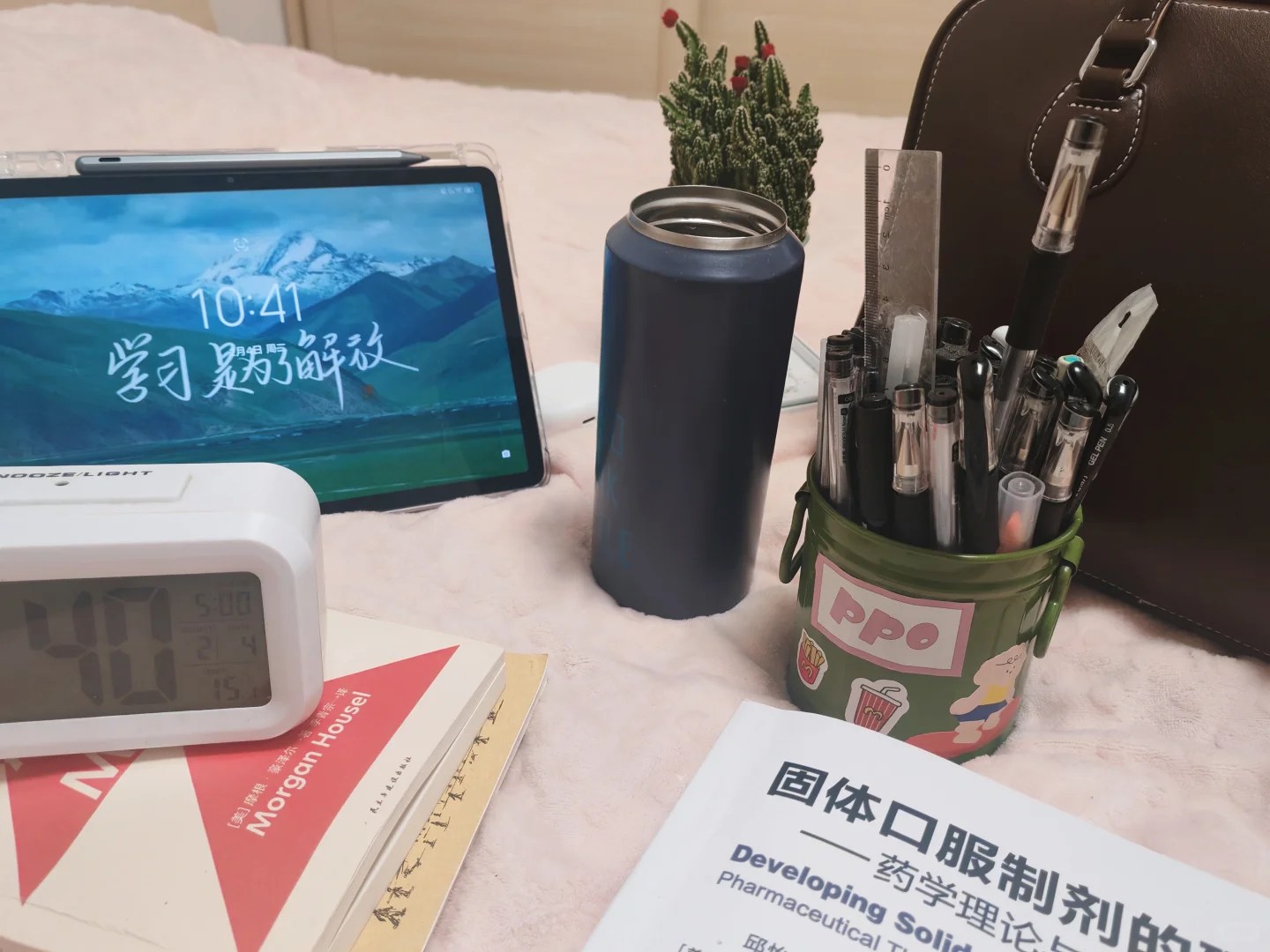 浅聊如何获取药学行业相关资讯