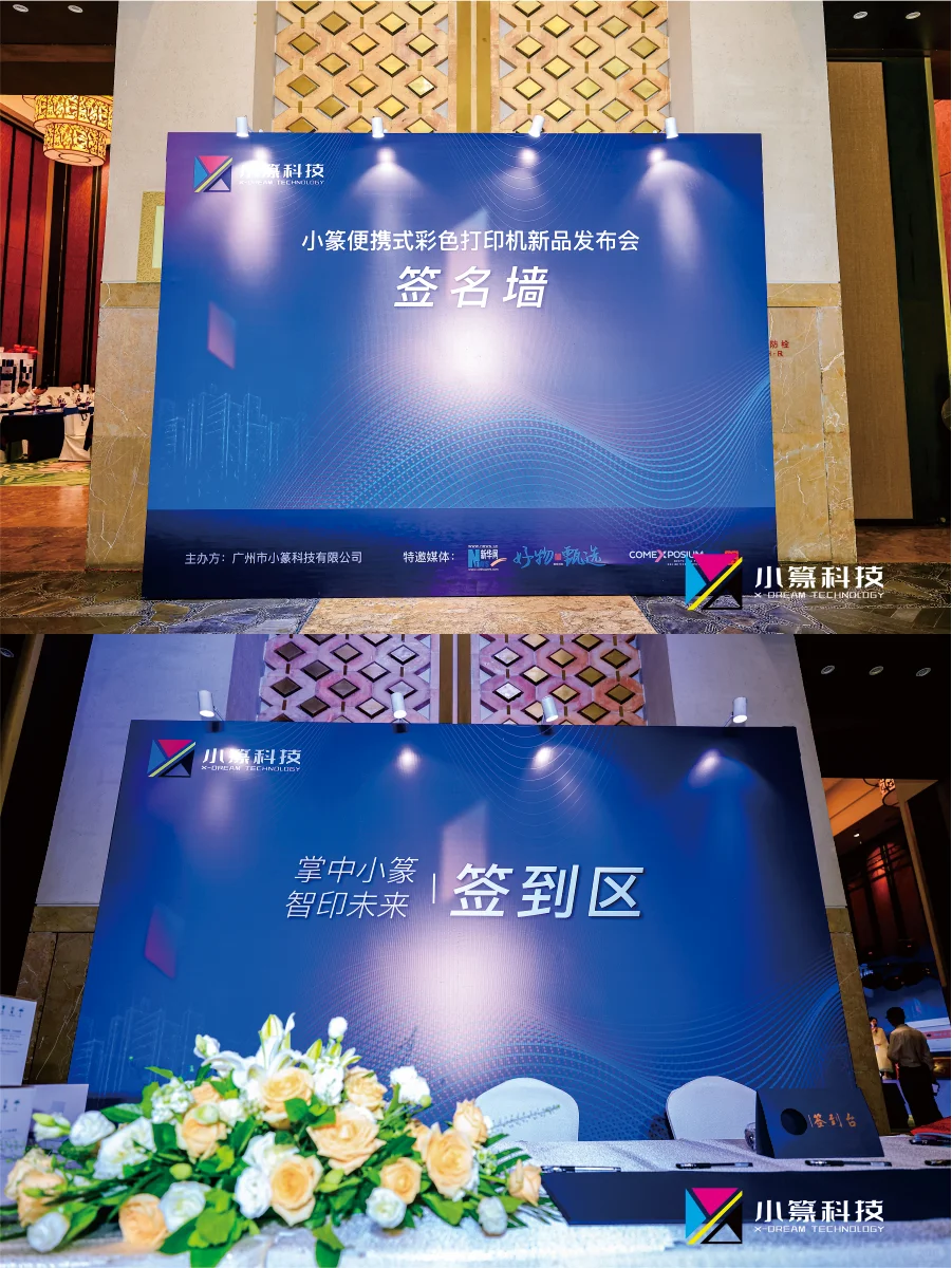 新品发布会「五步落地法」,速速收藏!?