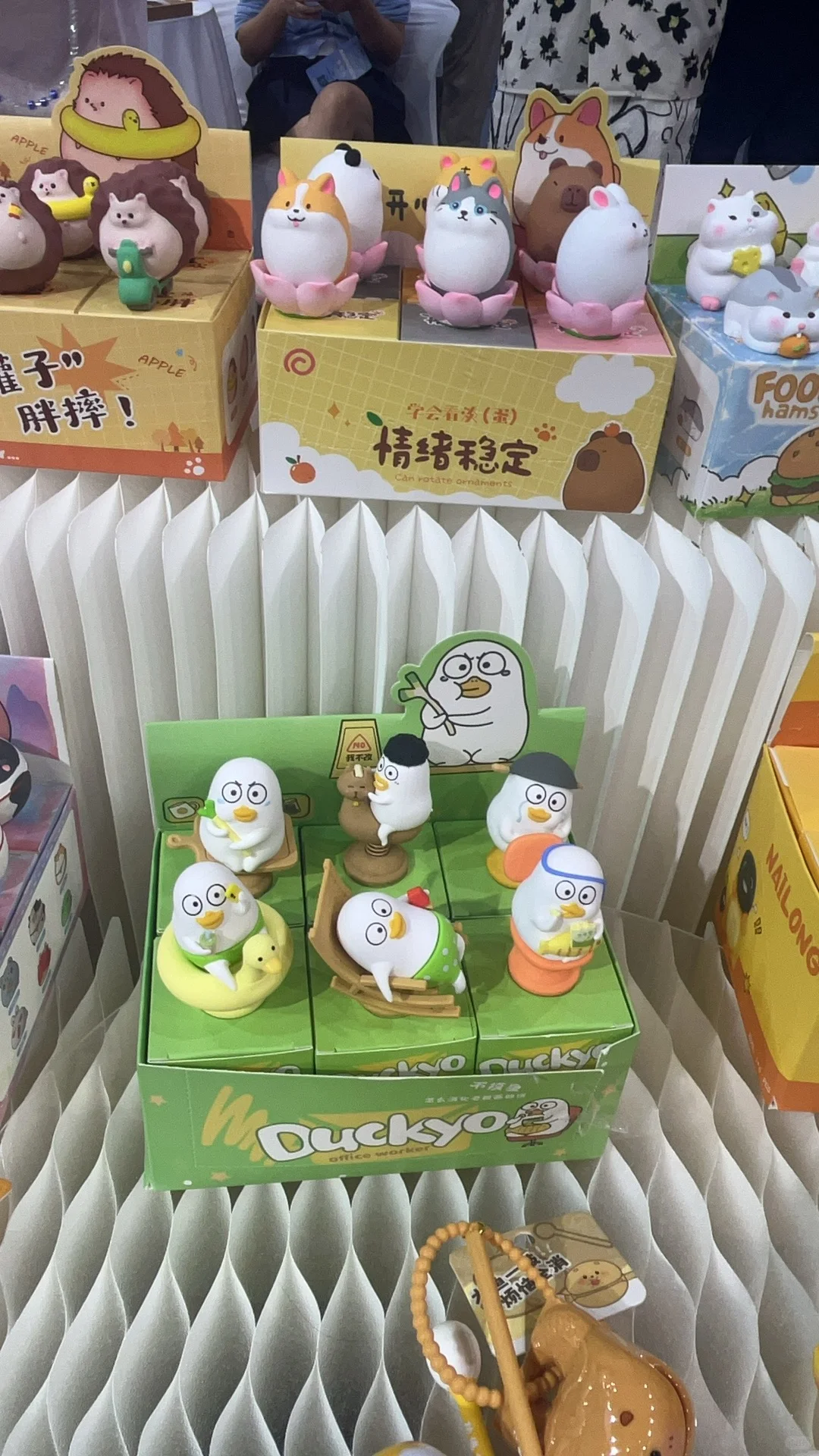 义乌玩具展