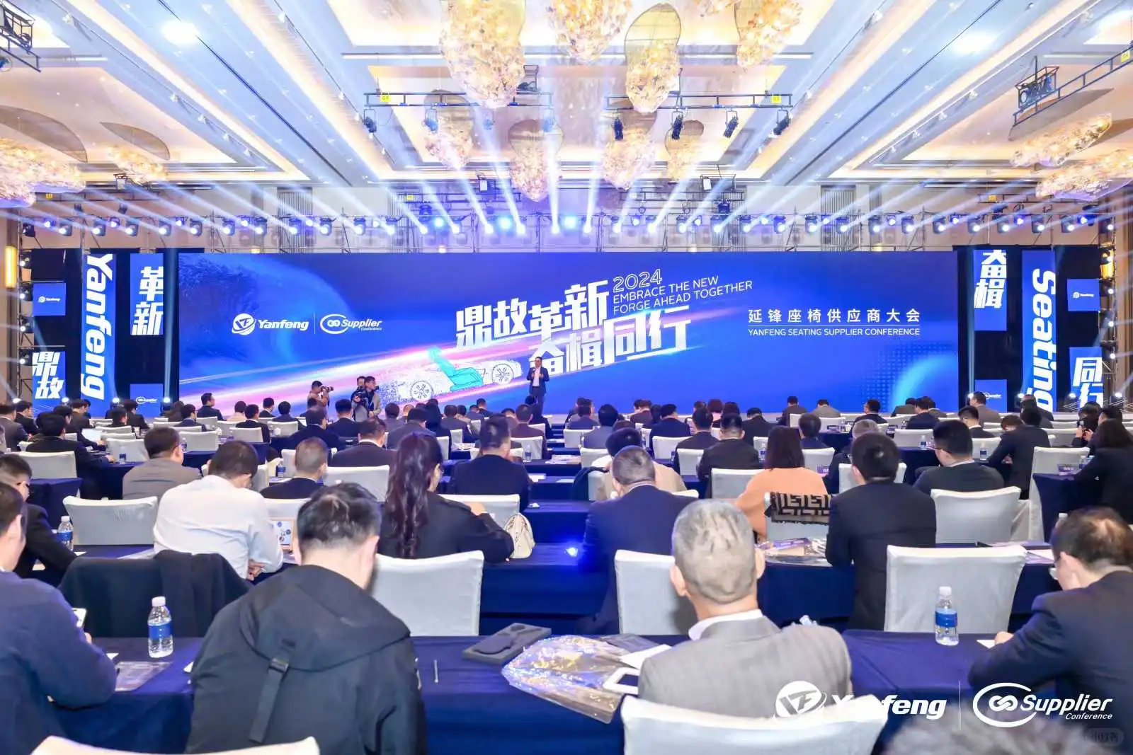 高端大气的供应商大会活动策划案例分享