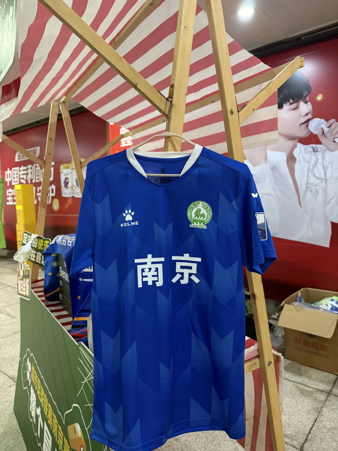 你来我就送