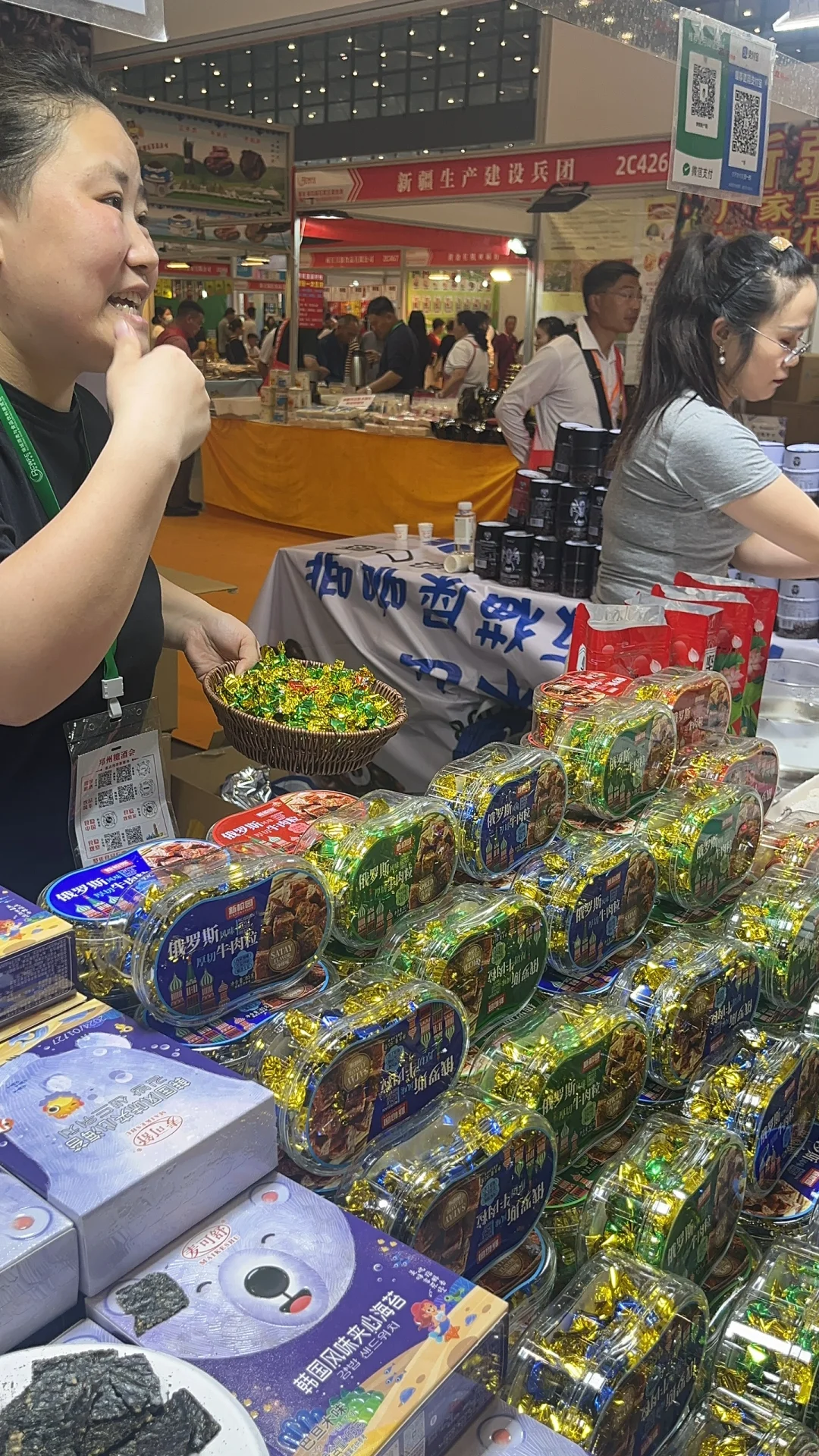 中国糖酒会（郑州）