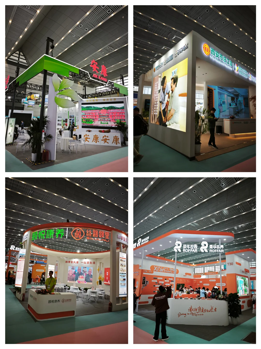 高科技展现未来养老趋势