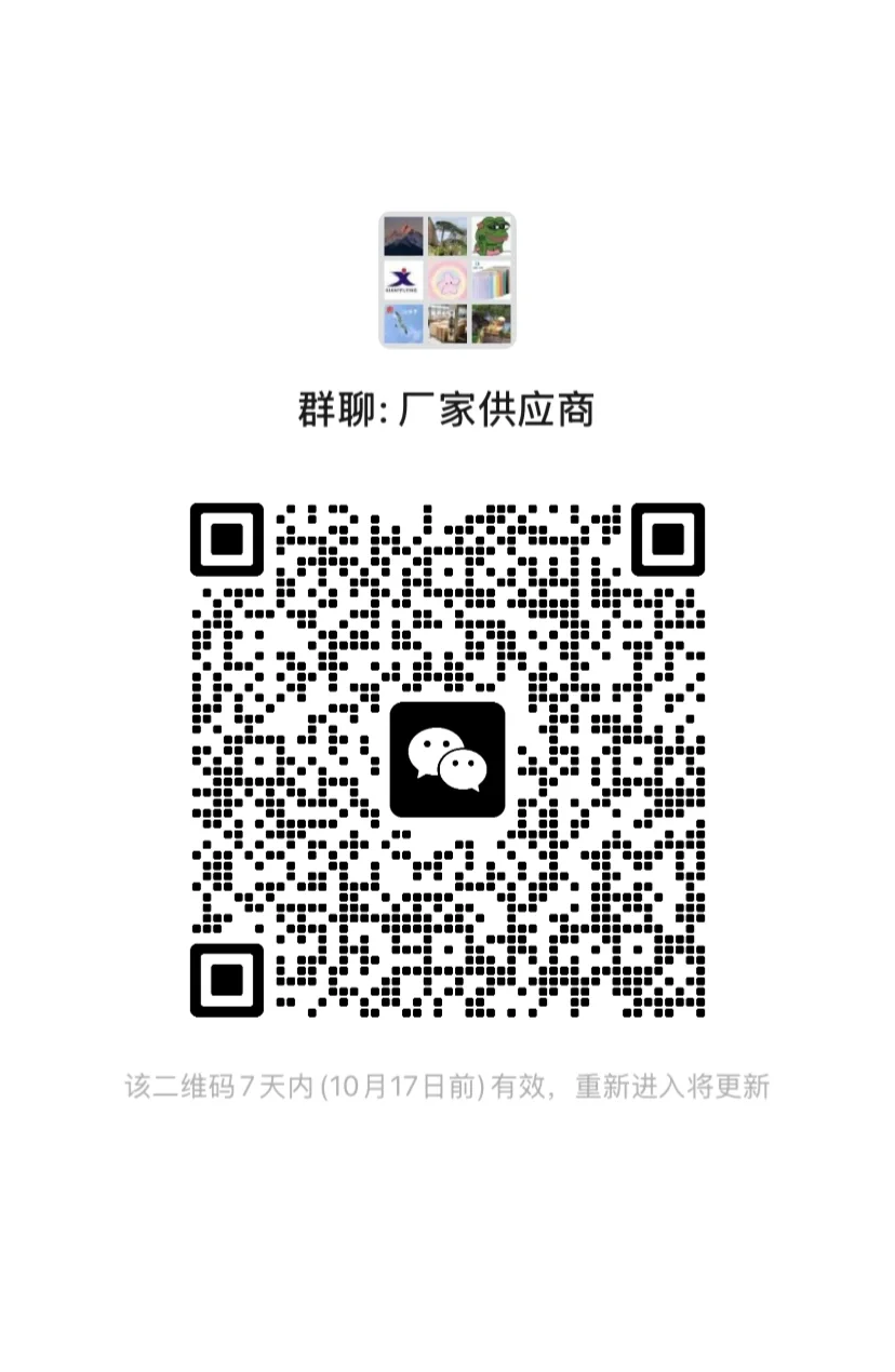 社群来了，快来