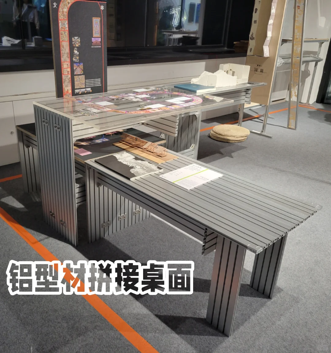 25年美院良渚毕业展，学学铝型材布展
