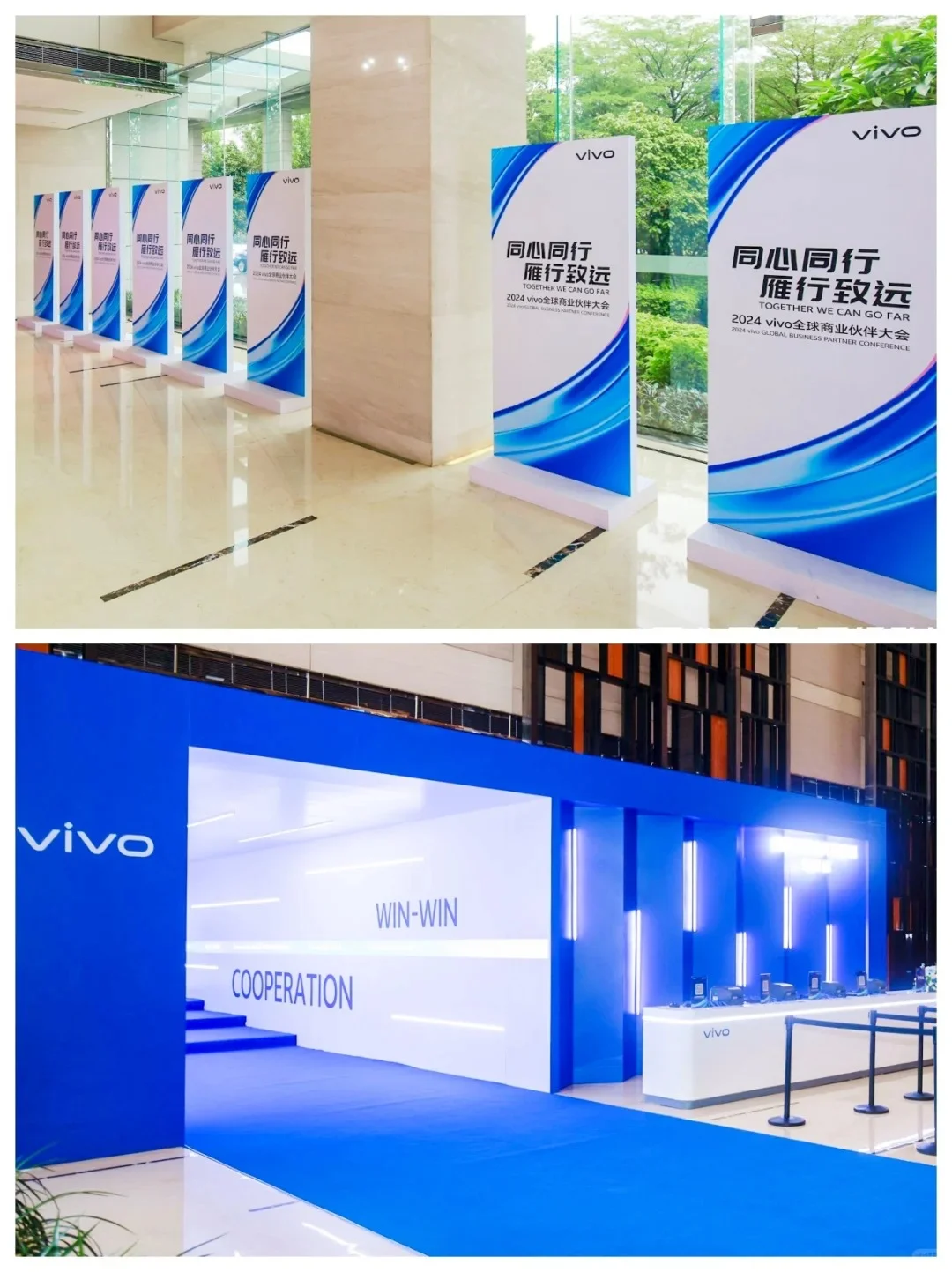 案例分享 | 经销商大会上的科技新趋势