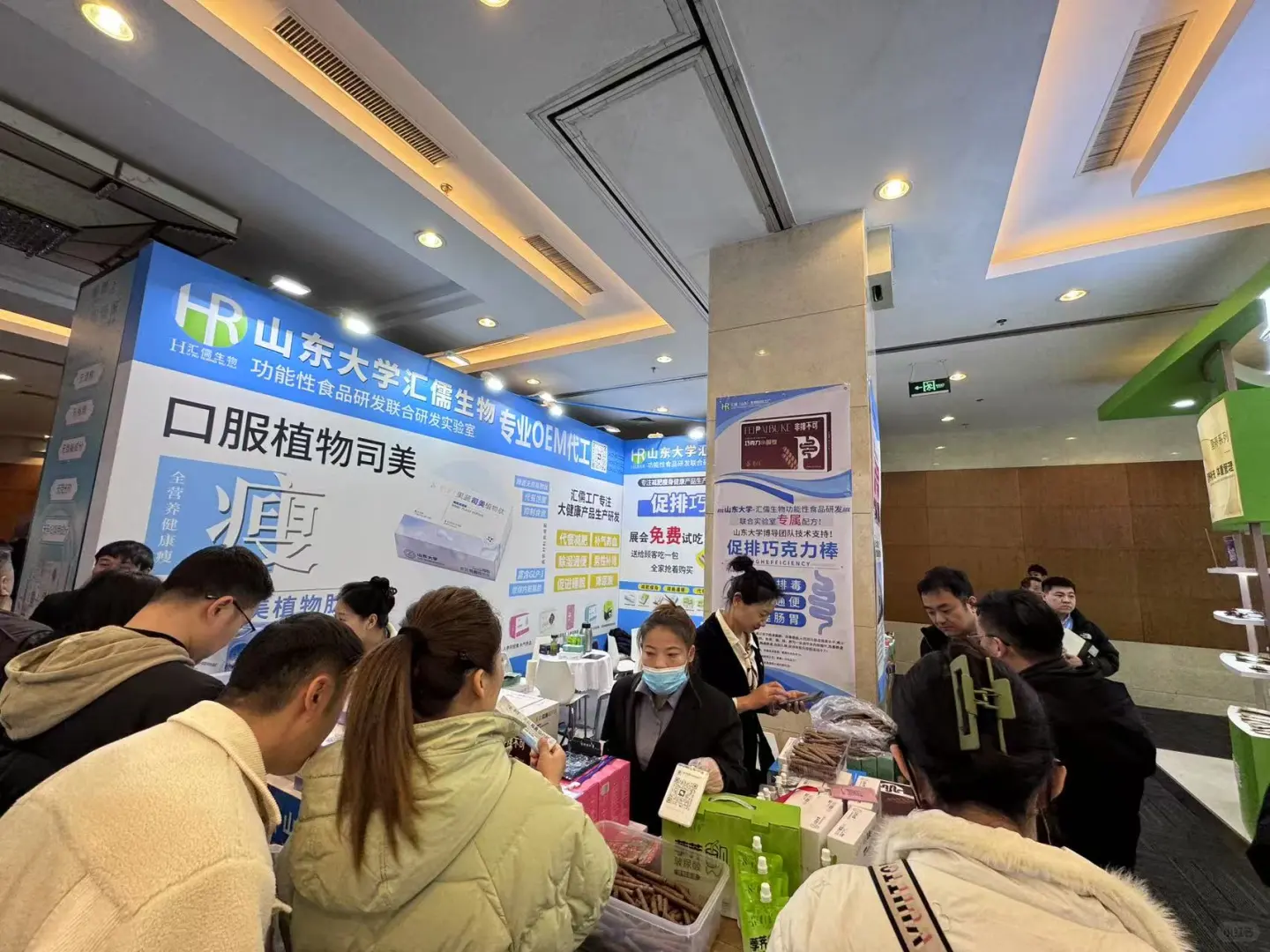 汇儒山东生物科技有限公司参加展会现场实况