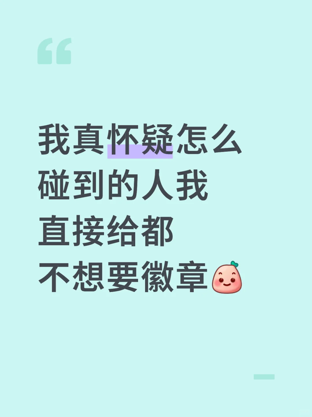 广交会徽章