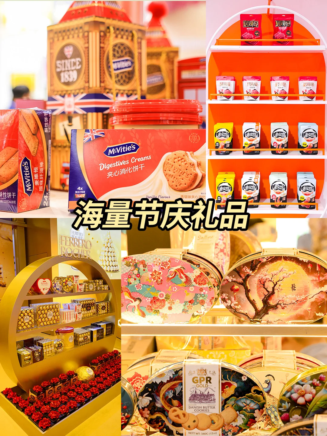 深圳礼品展又要被挤爆了❗速冲~