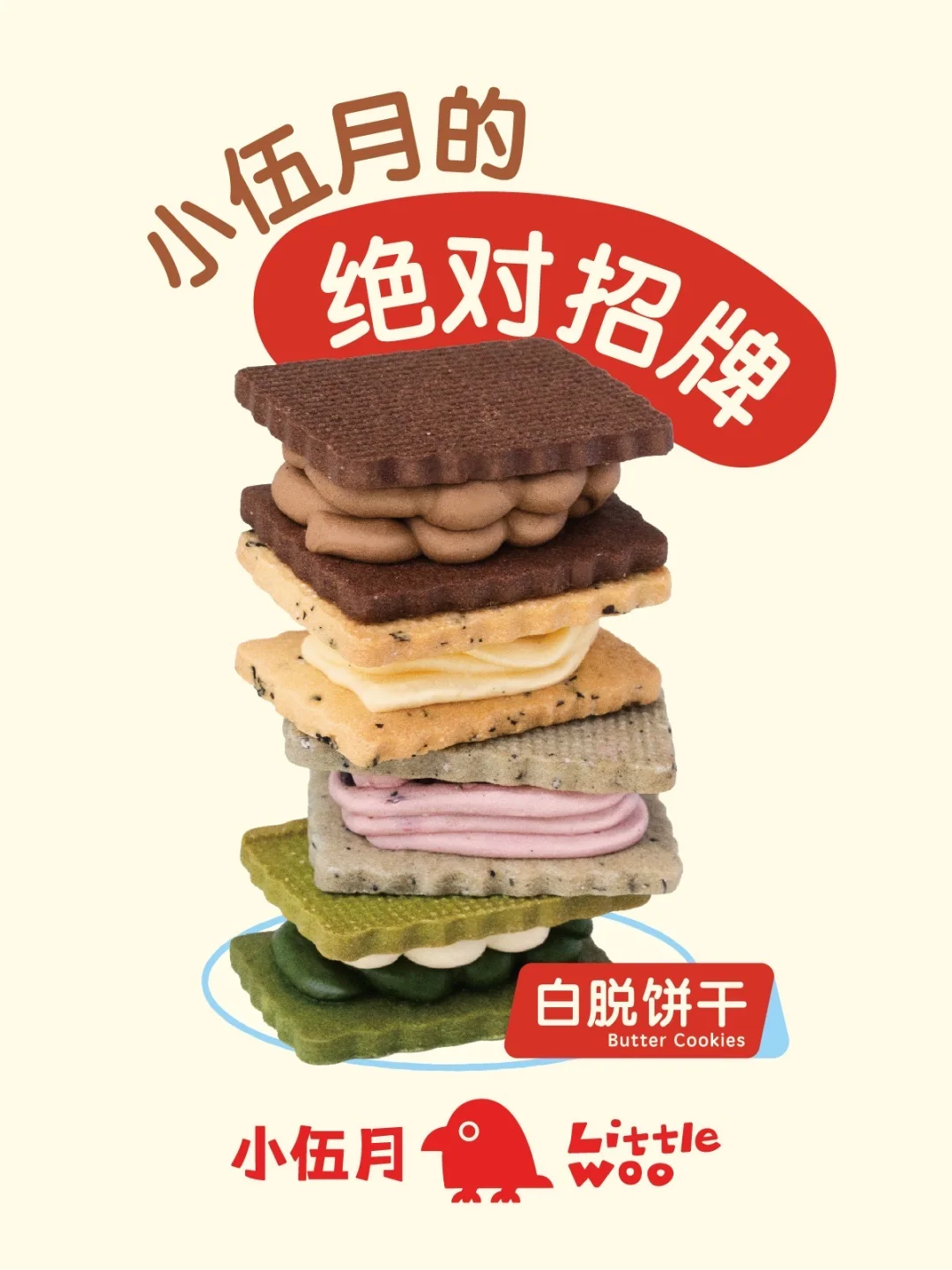 ?郑州momo们！银泰面包节要开啦！