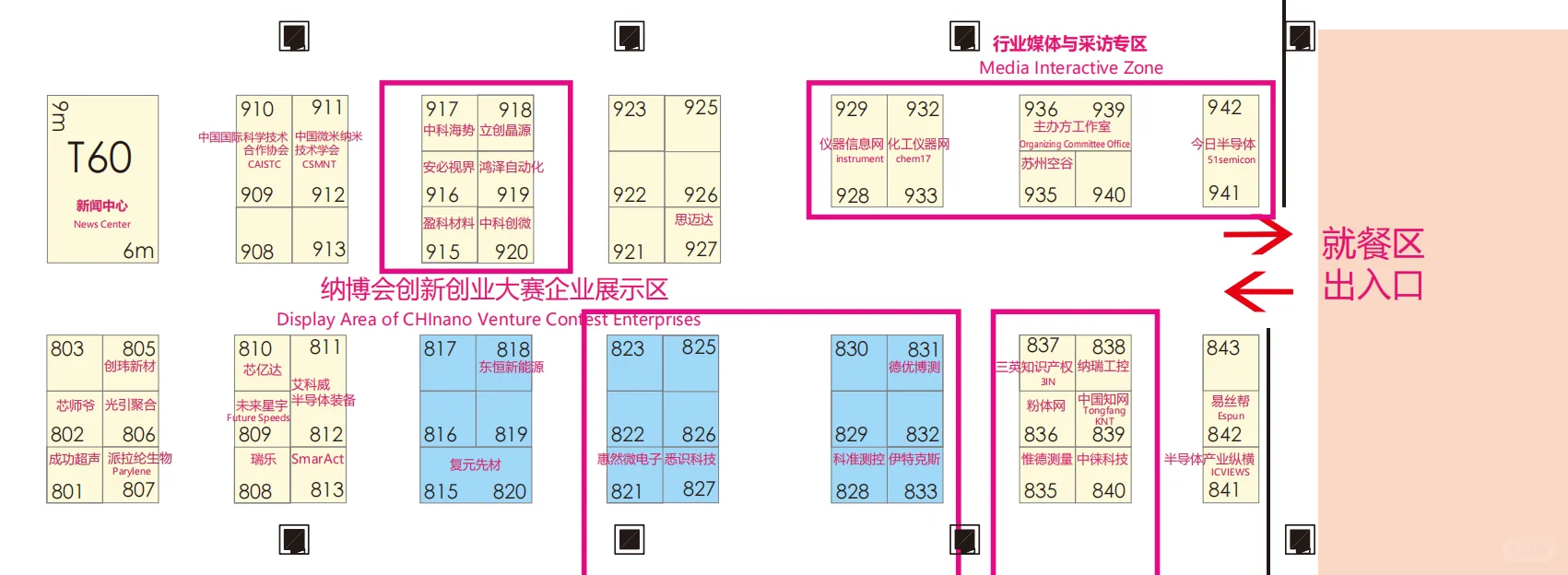 第十五届纳博会，超全展位图！先码住！
