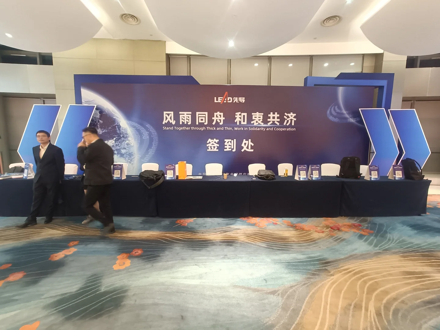2025半导体供应商大会舞台无锡舞台搭建