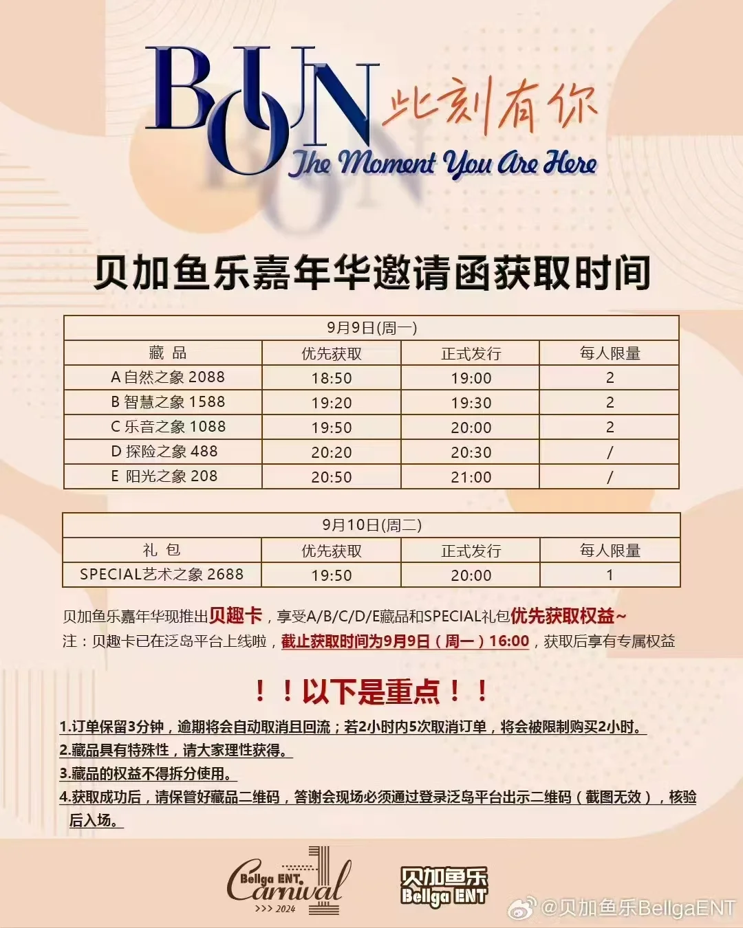 ?家少割吧