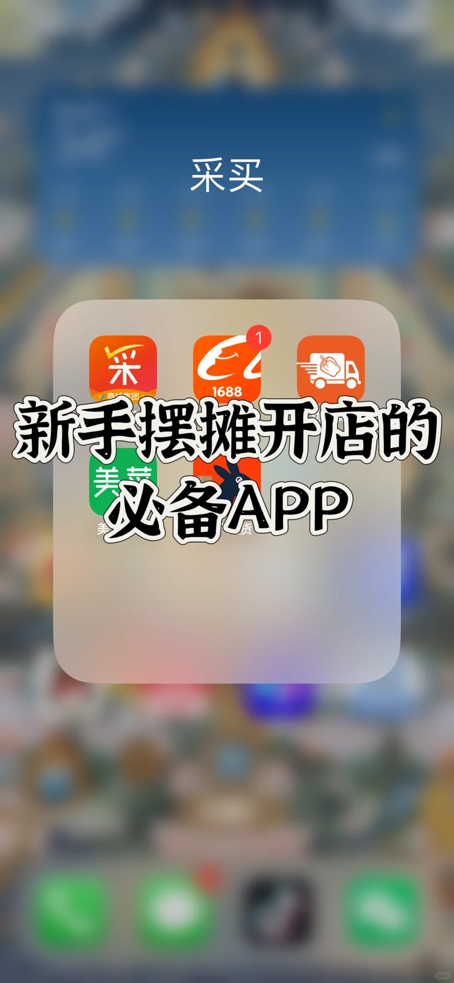 出摊or开店的看过来,省事又省力