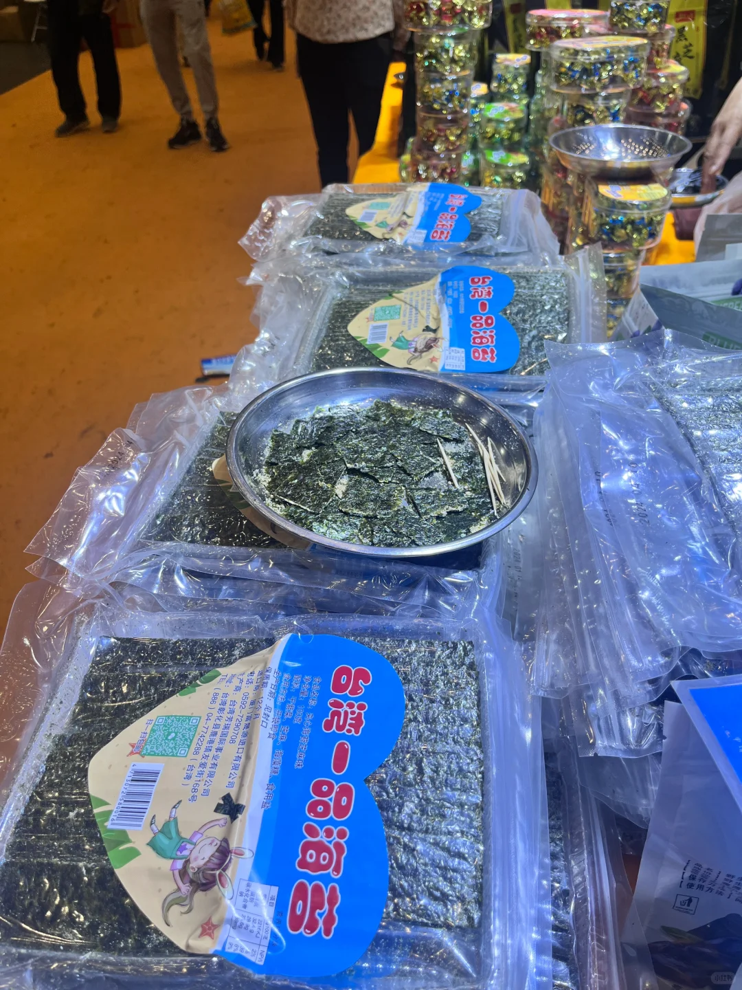 中国糖酒会（郑州）