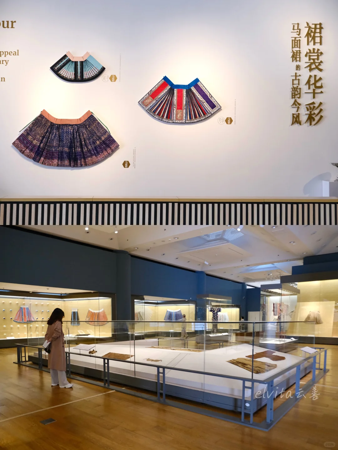 清华艺博的“马面裙”展