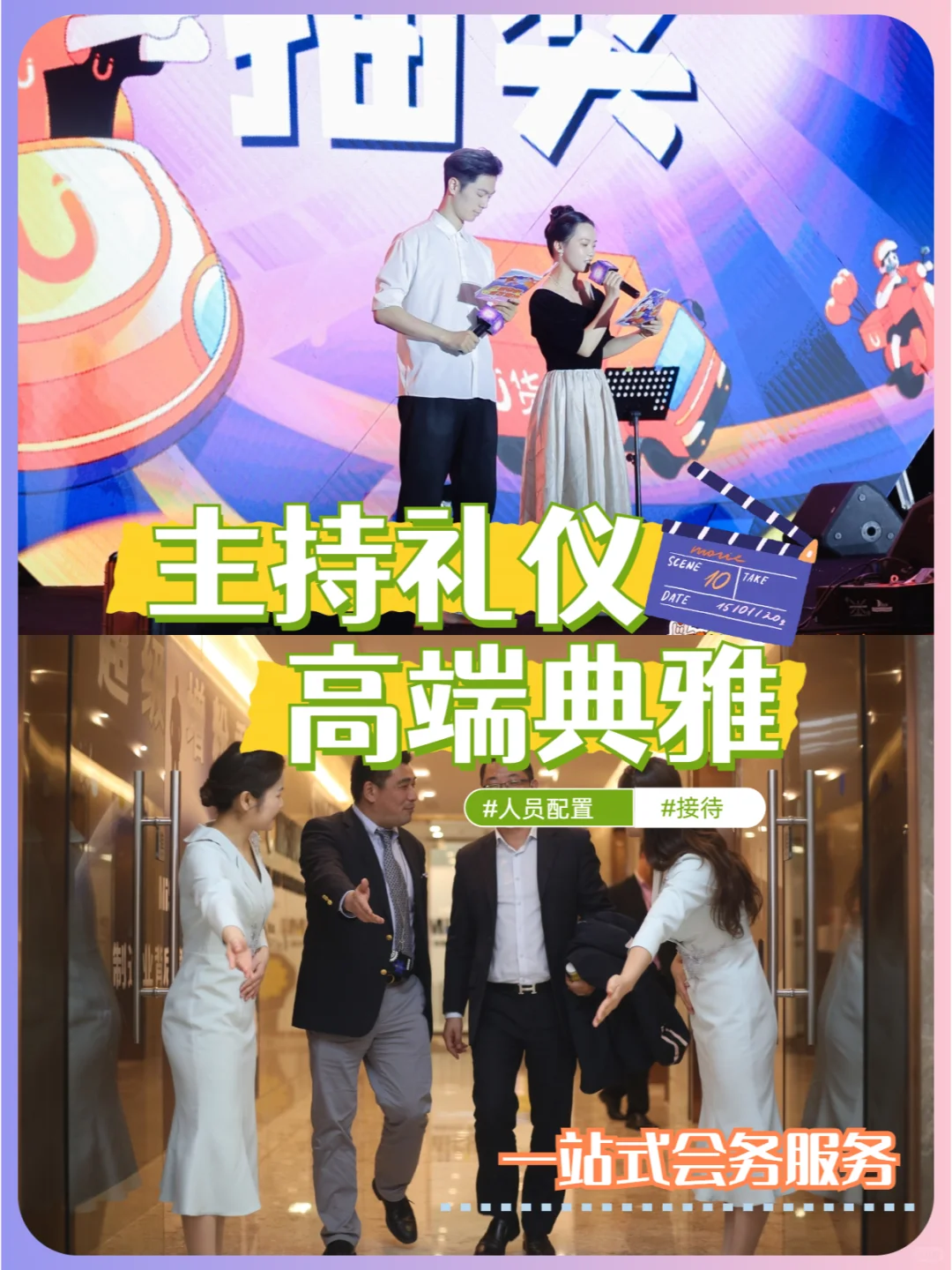 ?品牌盛会:定制级经销商&代理商大会?
