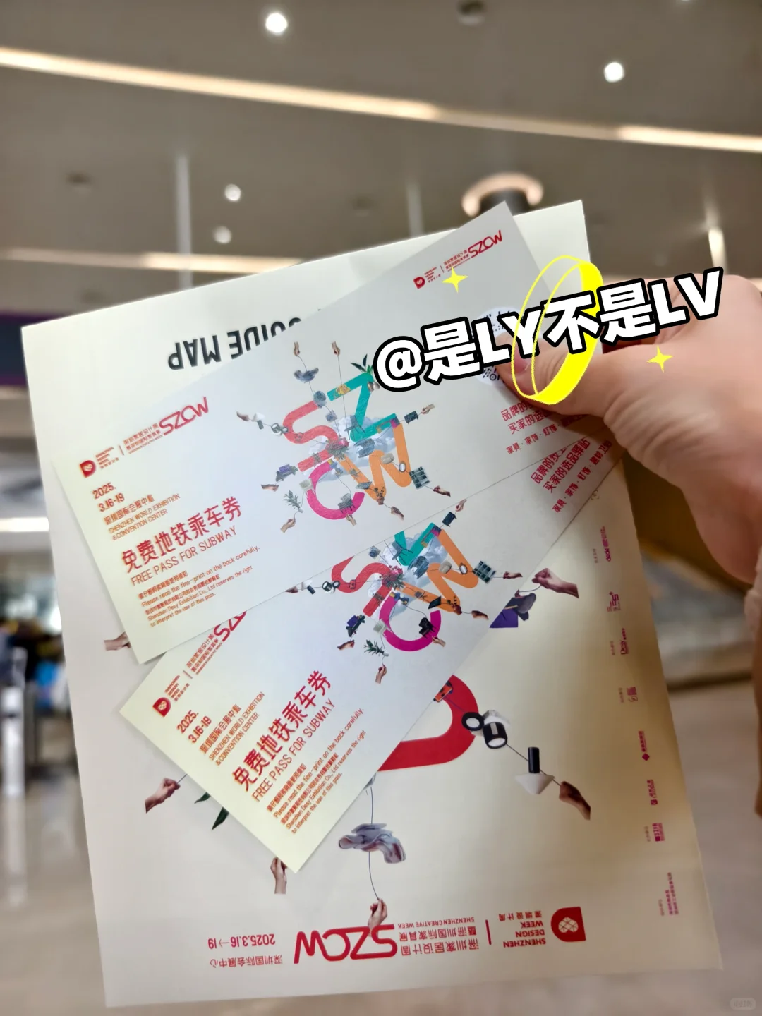 深圳国际家居展