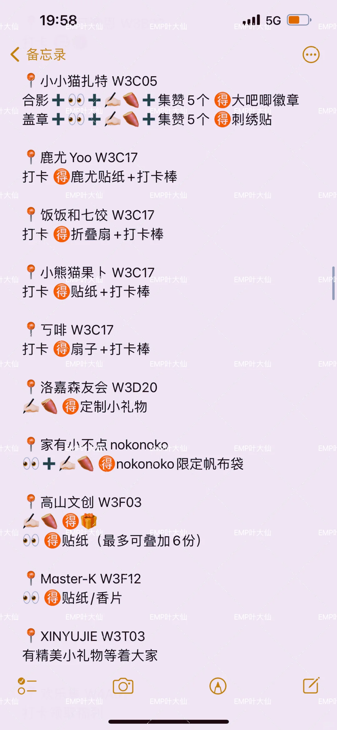 ?CTE玩具展薅羊毛全指南?