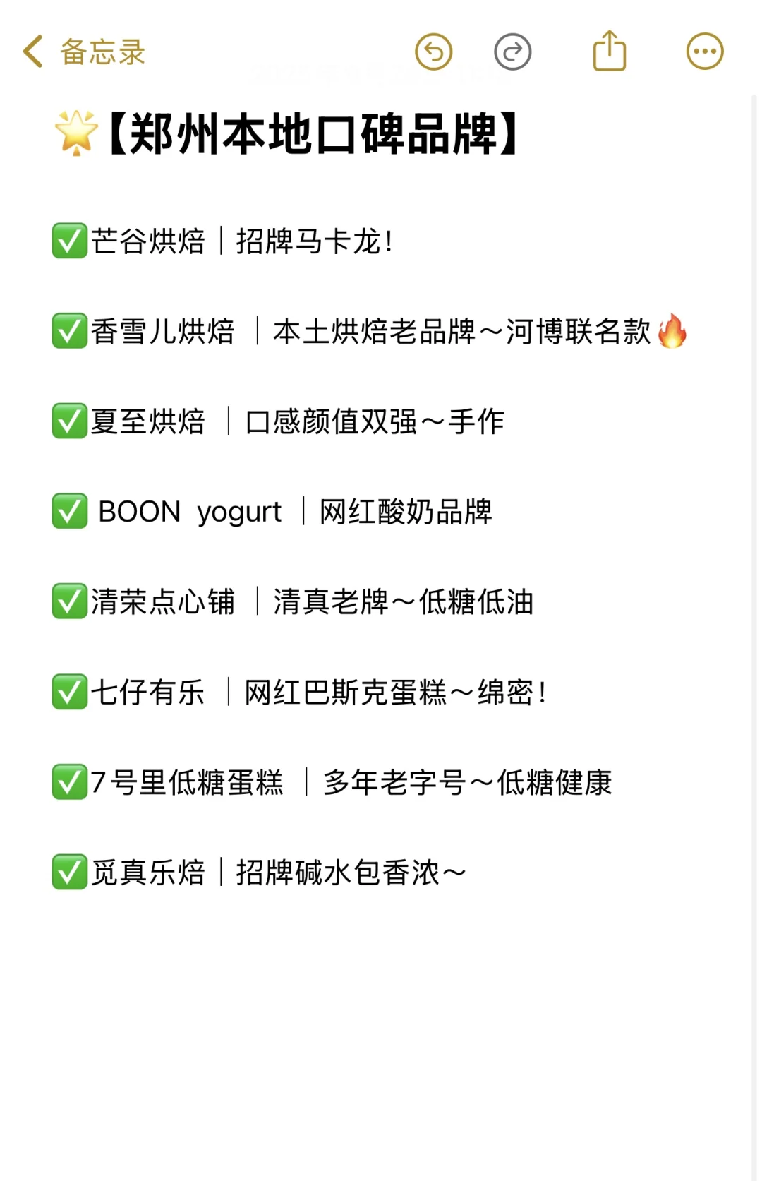 超全攻略！郑州首届甜品节来了?
