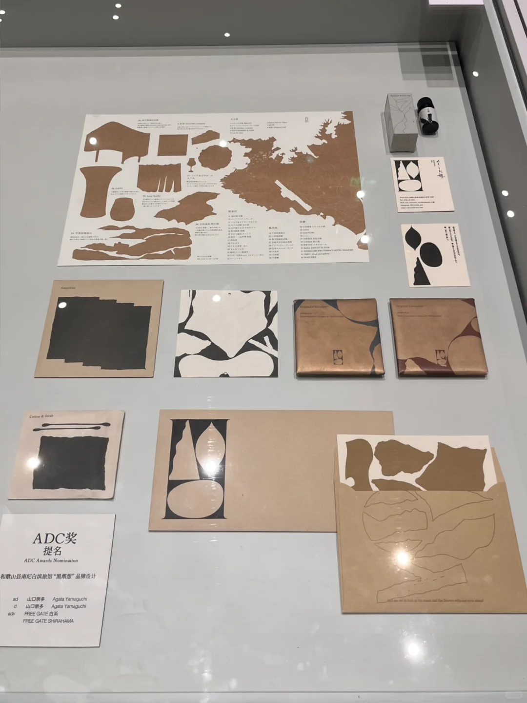 ADC 设计展 | 回顾