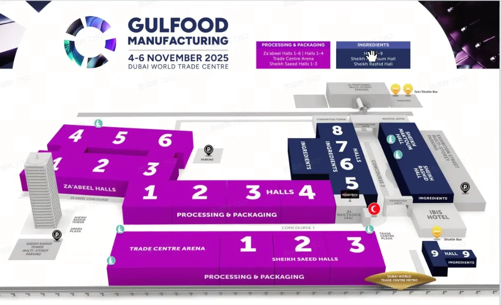 迪拜Gulfood--2大展会别再傻傻分不清!?