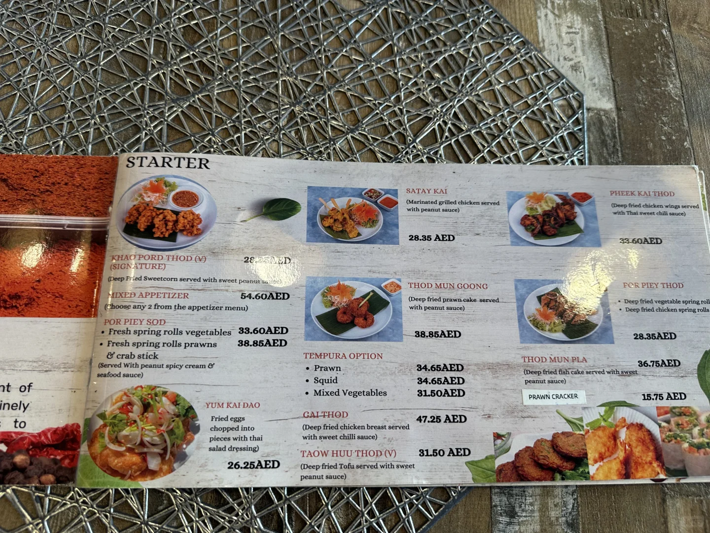 ??阿布扎比 | The Phuket 正宗泰国味儿