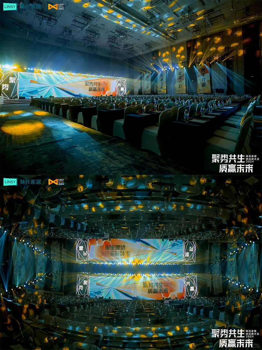 100种活动策划创意分享 | 供应商大会