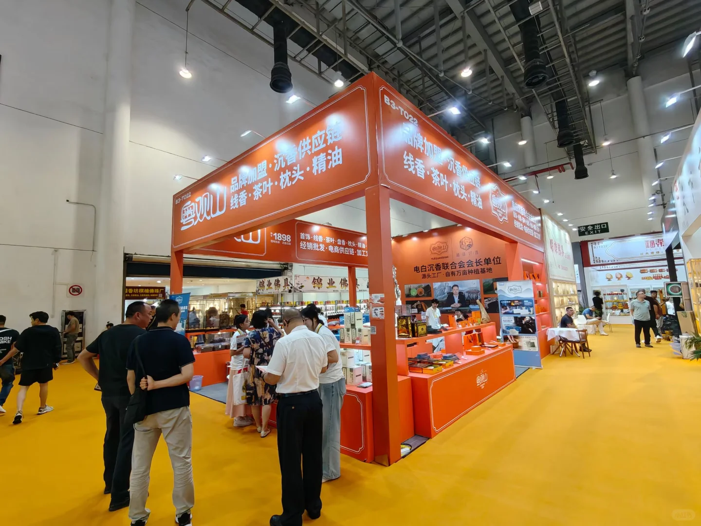 厦门国际会展中心B3-T022