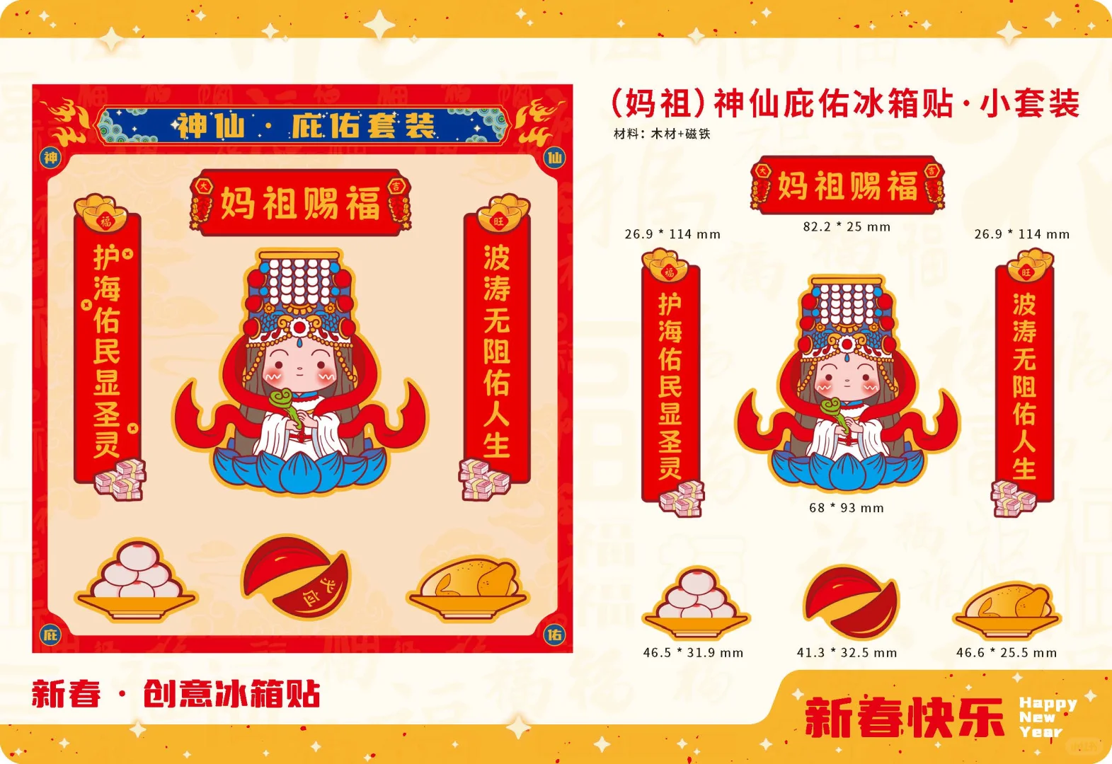 深圳国际礼品展