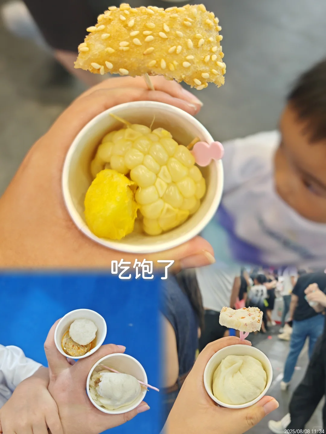郑州国际会展中心冻品展