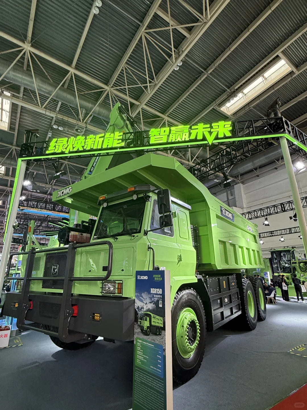 2025北京工程机械展|钢铁巨兽的浪漫,谁懂啊