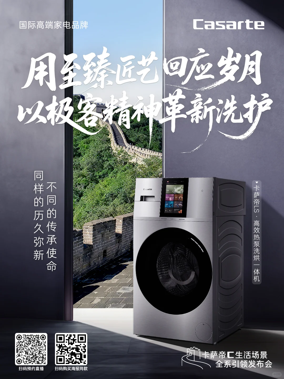 智由AI起，艺从东方来