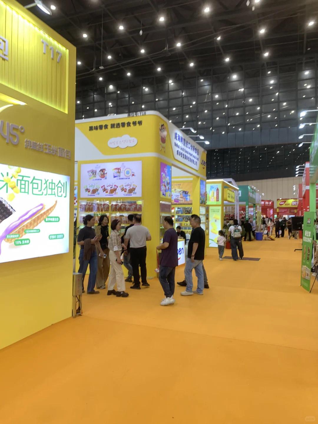 郑州2024水果食品展