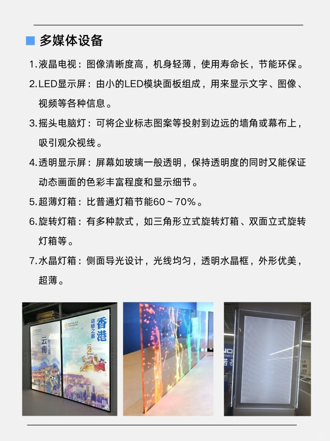 ?【展会搭建材料全攻略|老师傅口述实录】