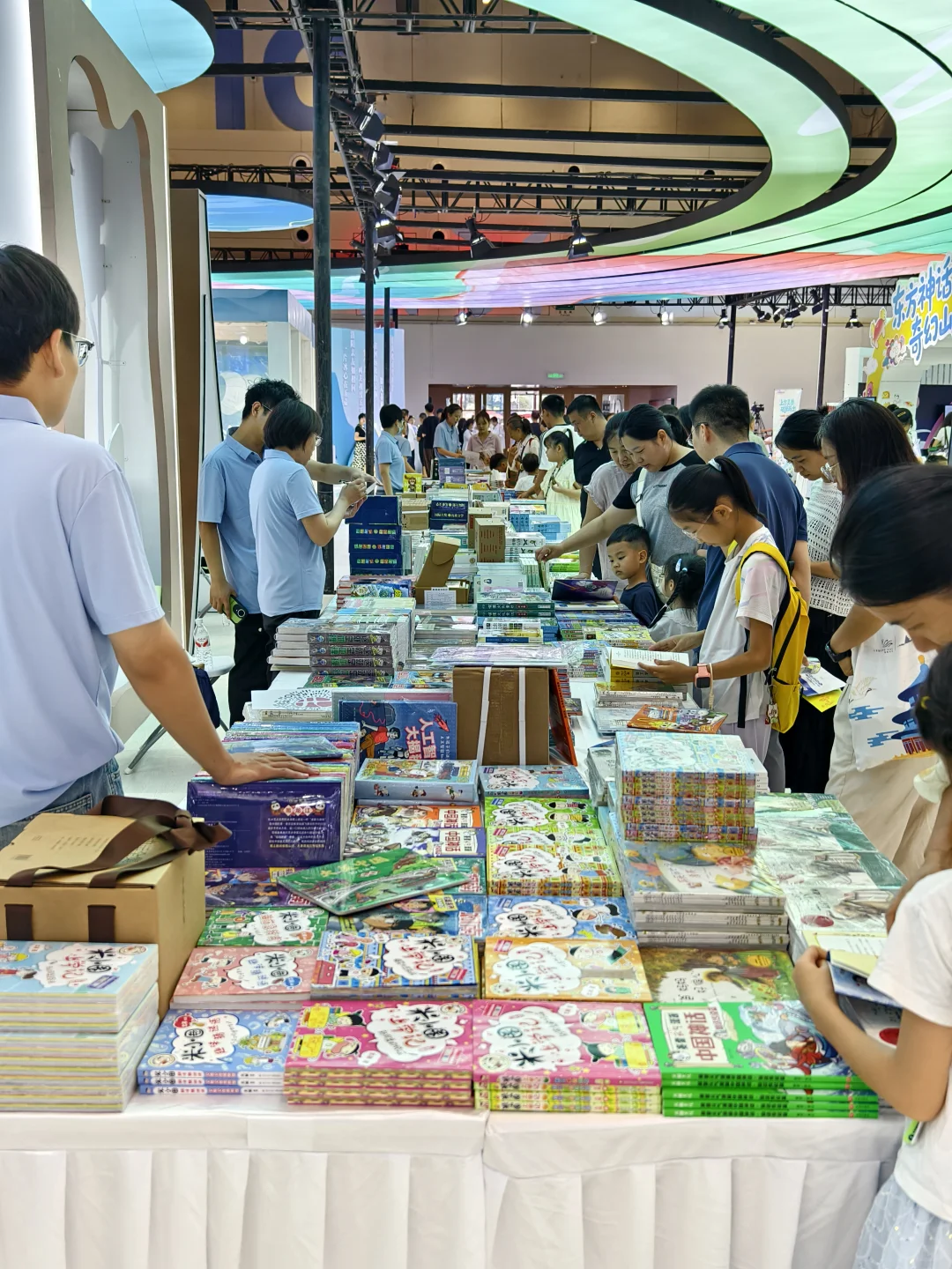 去会展中心共赴一场有声有色的阅读大会