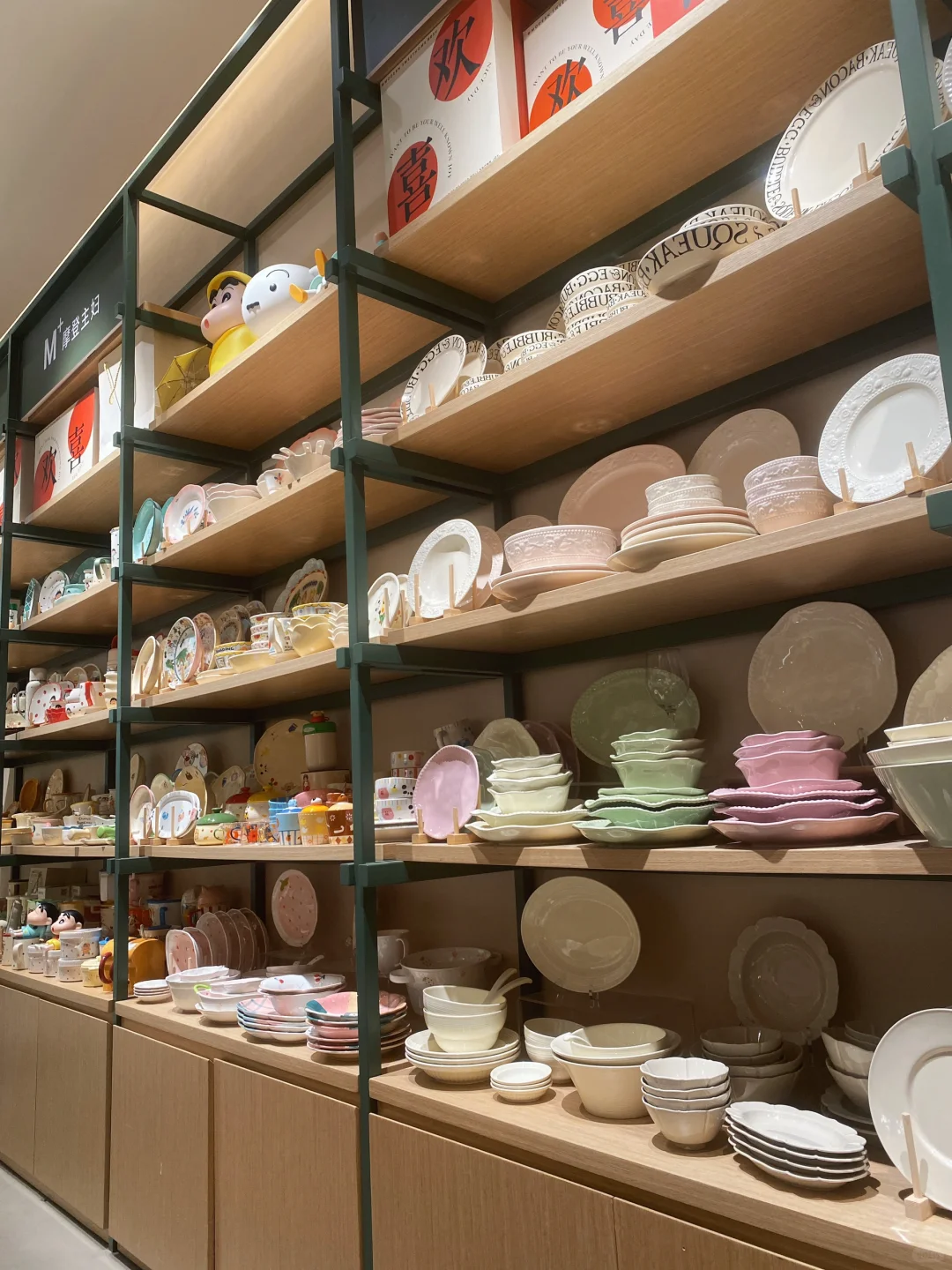 2024打卡 摩登主妇 实体店
